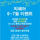 육거리미용실 이미지