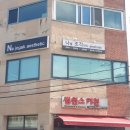 나조각에스테틱 | 울산피부관리 울산에스테틱 나조각에스테틱 상체후면관리 후기