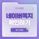 모바일&카페 이미지