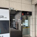 상인연합정형외과의원 이미지