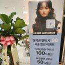 청계천 이마트 | 직모도 자연스럽게! "이철헤어커커 청계천이마트점" 머리 펌 후기