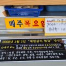영신할인마트 - 문경시 영신로 100 | 영신할인마트