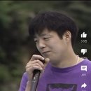 1993년 전국노래자랑 삼척편이라는데 뭔가 웃기고 풋풋함 이미지