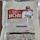 한양제너럴푸드 이미지