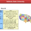 베이징 캠퍼스에서 발도로프 스테이트 유니버시티 본과 학교 수업을 먼저 진행합니다, 미국유학닷컴, 미국대학교 입학하기, 미국 주립대학교 특별전형 이미지