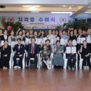 한국교원능력평가원