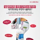 엠아이컬렉션 이미지