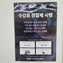 동탄미용학원 선택 고민 끝! 등록 후기 &amp; 기대되는 점