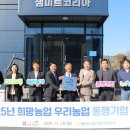경기미트 - 화성시 | 경기미트