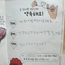 산골아구찜 | 엄지네일상, 울산 뒷고기 깡다구, 남편 생일상 차리기, 다사아트박스 빵숙이, 옆구리 육튀기, 파세코...