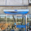 반 | 서울 당산 반카페 방문후기