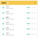 사주아이 내돈내산 - 사주가 단돈 990원? 너 먼데. 내돈내산 후기