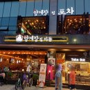 만석양계장 이미지