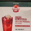 스타벅스 주안역점 이미지