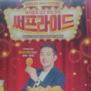 비비큐치킨석적점