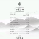 주바 이미지