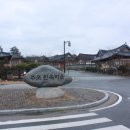 종기민박 이미지