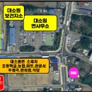 대소원보건지소 네이버블로그