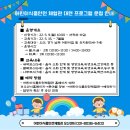 식품안전체험관 이미지