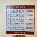 락감 - 강서구 | 비오는 날에는 감자탕이지 : 락감감자탕 화곡점 내돈내산 후기