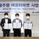 한라기획 - 안양시 만안구 안양로 419 | 한라기획