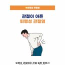 오후한의원 이미지