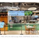동원홈푸드크리스피프레시현대백화점