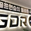 스카이실내골프연습장 이미지