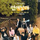 신사남매