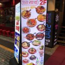 뉴트로77