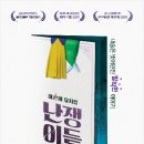 동원비디오소극장 이미지