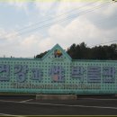 제주도건강랜드 이미지