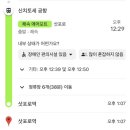 여수공항(2층대합실엘리베이터) | 삿포로 신치토세 공항에서 스스키노 시내 가는 법, JR 탑승 후기 +티켓 구매하는 법