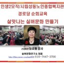 송정경로당 이미지