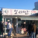 해뜨는집 티스토리