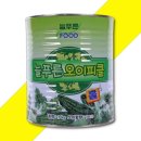 늘푸른식자재 이미지