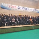한국교통장애인협회