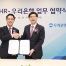 사람인길