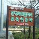 안덕파워영농조합법인 이미지