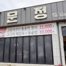 상예동-7 이미지