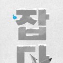 (주)월천 이미지