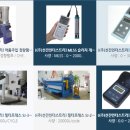 (주)선진화학 이미지