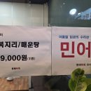 강동-천호-4705 이미지