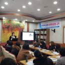 성폭력상담원교육훈련시설 이미지