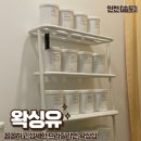 송도왁싱 꼼꼼하고 섬세한 브라질리언왁싱샵 왁싱유 방문후기 가격정보 주차정보