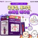 아주편안신경외과의원 이미지