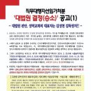 성락침례교회 이미지