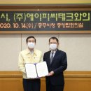 에이피씨