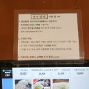 함박공원 입구 네이버블로그