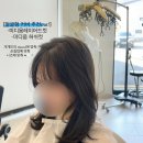 르시엘헤어